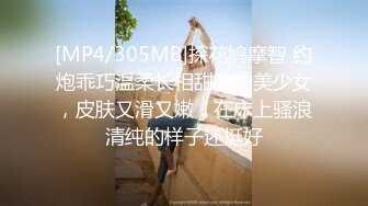 【新片速遞】校园初识一小女Lisa，干净无瑕，好纯洁的容貌，肉嘟嘟的玉体，和她爱爱简直是鱼水之欢，好美好呀！[56M/MP4/01:53]