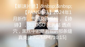 [MP4]C罩杯面罩小姐姐&nbsp;&nbsp;这奶子针不错&nbsp;&nbsp;可惜小逼已黑&nbsp;&nbsp;沙发上蜜桃臀骑乘&nbsp;&nbsp;特写抽插多毛骚穴 ，浴室洗澡湿身