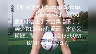 【新片速遞】 星空传媒XKG-013大胸美女学防狼反被教练操-琳达[969M/MP4/36:55]