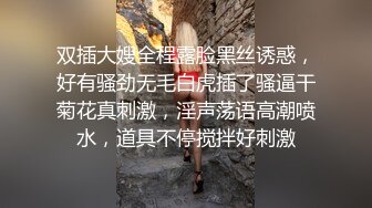 清纯女高学妹精致校花级小妹妹 可爱蜜桃小屁股 小小年纪就活生生捅成了爸爸的形状，你的女神有钱人的母狗