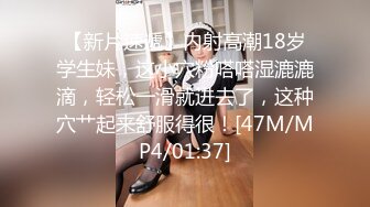 【MP4】[国产]AV0022 零下的保暖肉棒