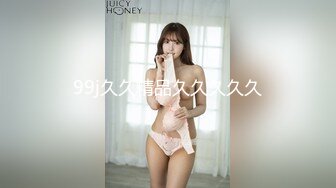 泰国淫趴皇后「honeytipsy」男女人妖通吃OF多男多女混战实录 圣诞女郎战七男