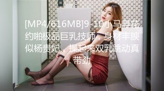 [MP4]极品兼职小姐姐沙发AV视角展示美乳翘臀骚货很配合