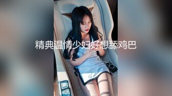 丰乳细腰翘臀女友淫纹加身与男友啪啪啪-抽搐