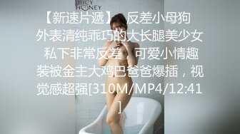 -东方明珠『李嘉欣』幻身爆乳女社长和下属连续干三次