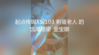 (sex)20230604_东北小幼师