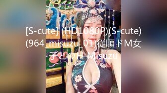 133-[personal shooting adultery couple gonzo amateur post]【個人撮影不倫カップルハメ撮り素人投稿】