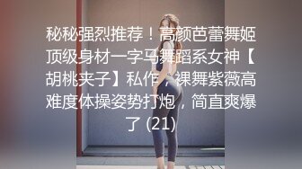 【7哥探花】新人胖哥操骚熟女，扒掉裤子吃屌，骑乘位上下猛砸，张开双腿一顿输出，搞舒服了