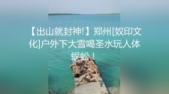 [2DF2]【太子极品探花】师徒3p外围小姐姐，轮番上阵前后夹击劲爆刺激，进门到出门 [MP4/99.3MB][BT种子]