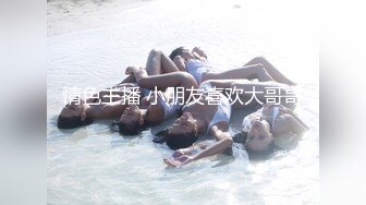 顶流福利姬 青春无敌 大波白虎SS级完美露脸高颜清纯女神【喵小吉】高价私拍，碧蓝航线-大凤