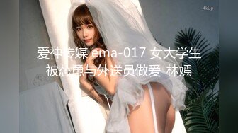 [MP4/277MB]刚分手的前女友无缝衔接新男友，气不过偷偷潜入卧室迷晕她，吃我的大鸡巴