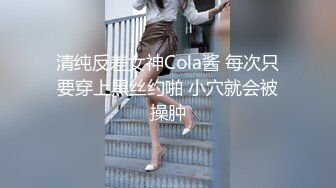 【极品稀缺摄像头】黑客破解服装店监控美女如云 多角度偷拍美女换衣服 众多漂亮时尚美女云集