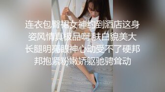 女友性感漂亮女闺蜜分手后心情不好喝多了主动和我到酒店开房