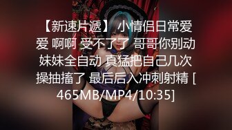 国产AV 果冻传媒 欲望人妻 骚媚大嫂勾引小叔子 李莎