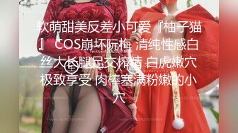 极品反差婊 高颜值小母狗于清幽古道上被金主爸爸调教，带狗链乳头带铃铛吃金主爸爸的大鸡巴