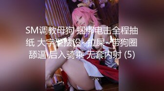 【太子探花极品】极品JK忽悠返场，长腿高颜值女神，制服诱惑，无套内射，找寻谈恋爱的感觉【水印】