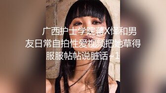 办公楼女厕全景偷拍 几个BB粉嫩的美女职员嘘嘘