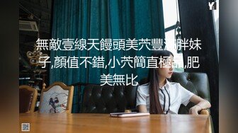 【小美一线天】御姐下海！我靠！超漂亮气质大美女，一根棒子把自己玩得湿漉漉 (4)