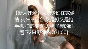 [MP4/ 957M] 偷拍 高颜值美女在接电话的时候被疯狂输出内裤蒙脸