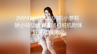 -秀人巨乳女神『王俪丁』有色连续短剧《妈妈的年轻女闺蜜》淫乱爆乳美少妇