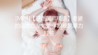 三对夫妻酒店淫乱打完牌进房间啪啪轮流草黑丝女