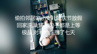 富二代KTV里的淫乱聚会现场和美女在洗手台上开操