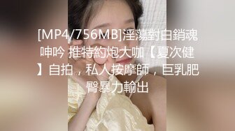 商场一路跟踪抄底极品JK裙黑丝美女竟然没穿内裤人美B更美