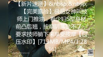 [MP4]天美传媒 迎新大作 TMF-001《 超能屌丝》英雄救美一命呜呼