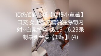 私房最新流出精品厕拍 七月新作大神潜入针织厂女厕全景后拍女工尿尿 超近视角 5(5)