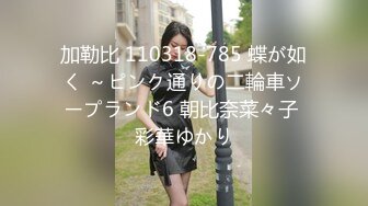 (HD1080P)(Cinemagic)(cmc00271)肛壊女教師 浣腸肉便器学園 奈古栞里