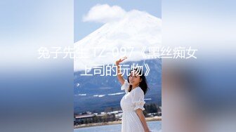 【极品女神换_妻游_戏】极品反_差淫妻『Ch_enYY』和兄_弟互换老婆比谁先外射 输的人可以内射对方老婆