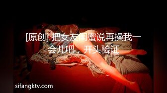 【网曝门事件女神泄露】信义赵又廷『宝岛大种马』约炮各路极品身材知名网红  无套骑乘挨个轮着操 高清1080P原版 (2)