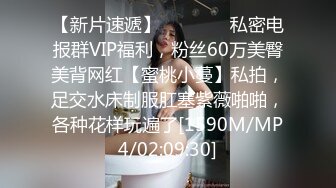 [MP4/690MB]《超强乱伦》大神心机男用催情葯先后把妈妈和姐姐给肏了，挺刺激