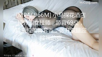 [MP4]天美传媒 TM0148 艷母6 和继子乱伦的孟若羽 终究还是被老公发现了 孟若羽