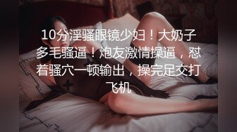 【上集】校园小狼狗操无毛菊弟弟,射超多