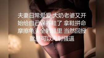 [MP4]极品尤物！F罩杯网红女神！巨乳肥臀炮友操逼，按着脑袋深喉插嘴，振动棒捅骚逼