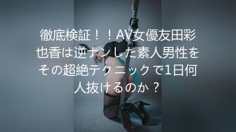 (中文字幕)採精クリニック 精液採取に苦戦していたら、まさかの看護師さんが笑顔で「お手伝いしましょうか？」と言ってきた