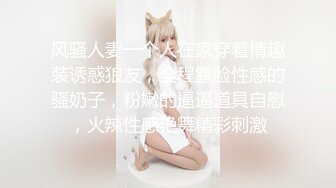 极品淫娃网红美少女 网丝情趣内衣萝莉 饱满白虎饥不可待 后入爆力输出