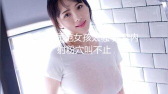 【爆乳女神原声视频】秀人网巨乳网红『朱可儿』最新口罩定制版 模拟做爱 高潮颤抖 全程骚话 特写私处 (3)