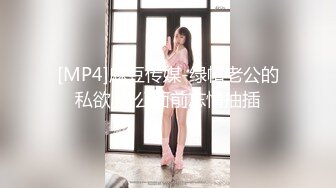 【新片速遞】&nbsp;&nbsp; 【极品❤️臀模私教】Ssrpeach✨ 台湾清华大学外文系女神 女医生无私奉献蜜穴采精 淫臀嫩穴犹如抽精泵 上头榨射蜜道[425MB/MP4/26:37]