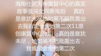 一段完整的高颜值情侣啪啪啪视频