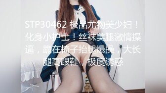 [MP4]STP26352 一线天无毛馒头逼，80斤新人面罩小妹，娇小身材美穴肥臀，第一视角被狂干抽插，后入爆操从下往上拍摄 VIP0600