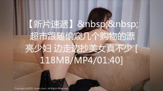 无水印[MP4/1190M]1/31 前任4之英年早婚偷情旧爱强上贱婊猛怼鲍鱼粉嫩无套冲刺VIP1196