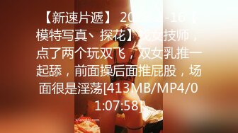 STP18485&nbsp;&nbsp;【胸模冠军G奶】新人极品美女3P口交操逼假大屌自慰 爆裂黑丝姐妹花分享一个男友 激情3P换着操