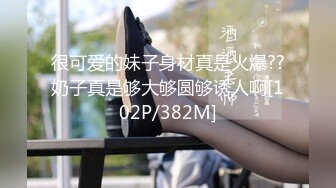 《顶级女模 震撼泄密》颜值身材天花板秀人网极品女神嫩模【阿姣】高端私拍，全裸开豪车 姐妹双人互吃露奶头白虎逼诱惑十足