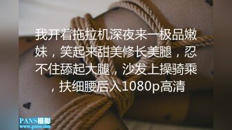 《顶级网红精品》露脸才是王道！短发气质网红大波反差女神【婴儿套娃】最新，口爆深喉戴内置跳蛋露出紫薇喷水打水炮