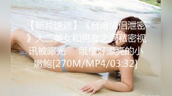 模特身材的极品大美女，吃她咪咪舔她BB爽的她浪叫声不停，各种姿势狂干内射超爽