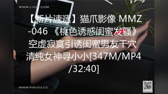 [MP4]91特派员之拜金女2-你能满足我的物欲 我能满足你的肉欲 高学历才女沙耶香