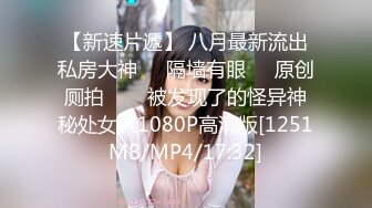 【最新流出??重磅炸弹】超顶极品大神Rap剧情演绎-完美蜜桃臀啪啪 超快打桩机 淫荡 母狗 潮喷 高清720P版