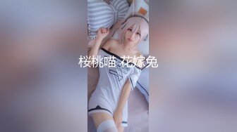 人气爆乳貌美少女▌小桃酱▌代孕少女面试爆操嫩穴内射浓白淫靡精浆